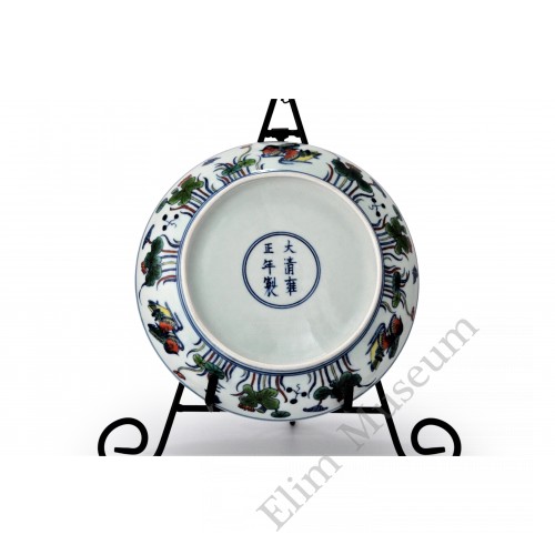 1524  A Doucai pond-koi dish-2